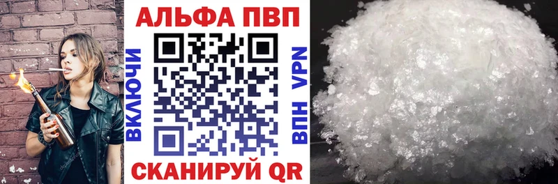 Где можно купить наркотики Балахна Каннабис Псилоцибиновые грибы АМФЕТАМИН ГАШИШ Кокаин Меф мяу мяу