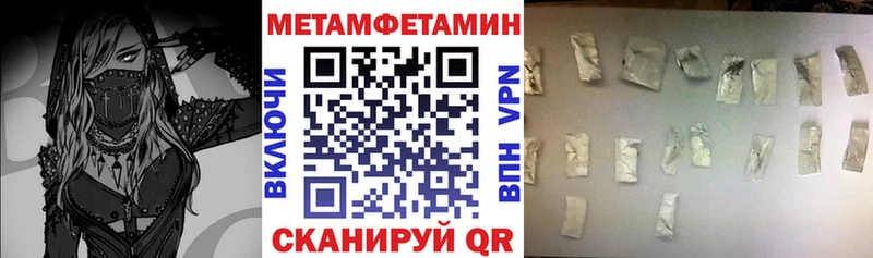 АМФ Розовый  ссылка на мегу рабочий сайт  Балахна 