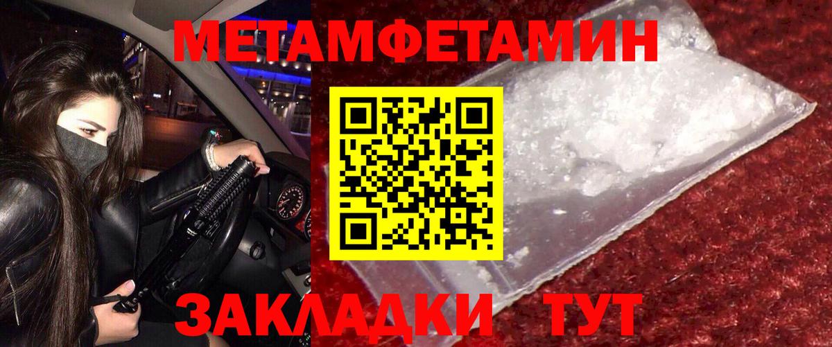Канабис  LSD-25  Вход с VPN  Мефедрон кристаллы  COCAIN  Балахна  ГАШ  Цена 