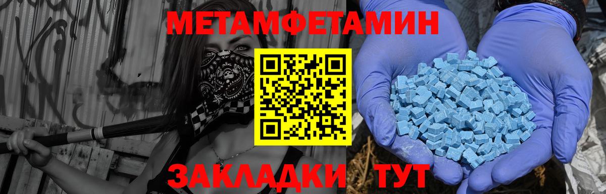 АМФ VHQ Балахна