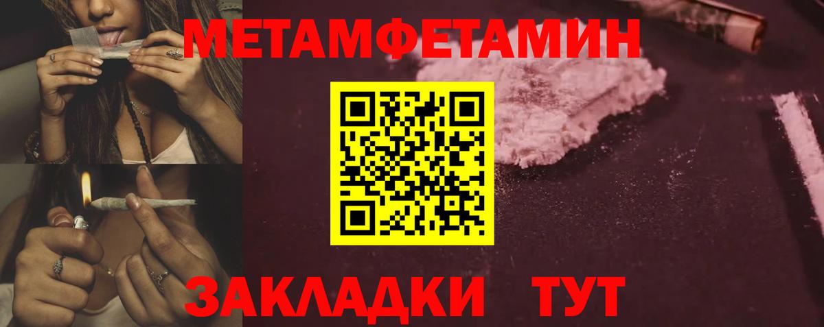 Балахна  АМФ  blacksprut ссылка  Amphetamine Premium  Вход с VPN 