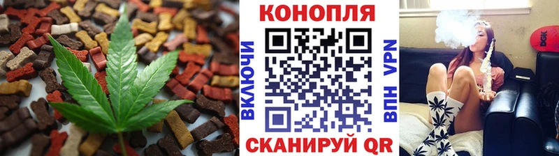 Cannafood марихуана  Балахна 