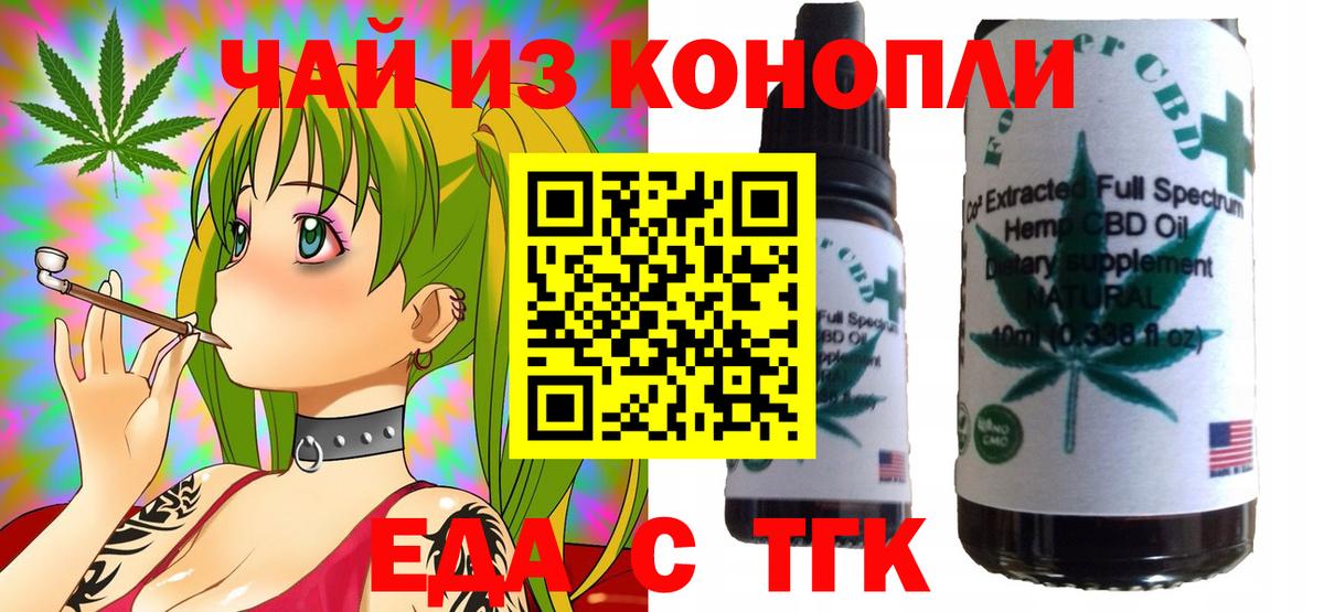 Балахна  Вход с VPN  Гарик  КОКАИН  MDMA  МЕФ  Конопля  Каннабис  Хэш 