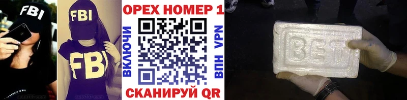 Cocaine Перу  наркошоп  Балахна 