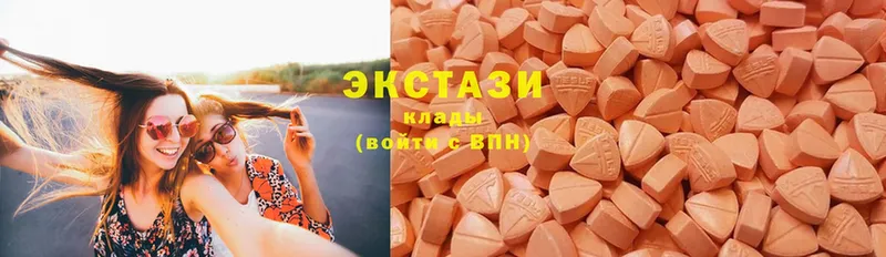 ЭКСТАЗИ 300 mg  Балахна 