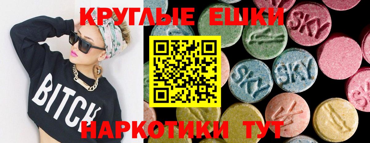Балахна  хочу наркоту  Вход с VPN  Экстази таблы 