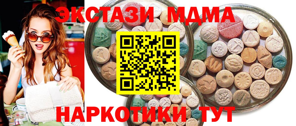 Ecstasy 300 mg Балахна