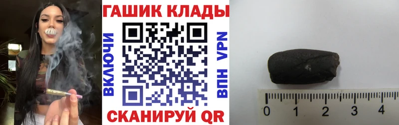 купить   Балахна  ГАШИШ индика сатива 