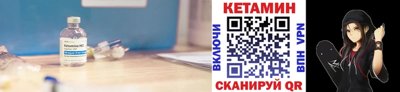 Кетамин VHQ  Балахна 