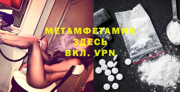 метамфетамин Переславль-Залесский
