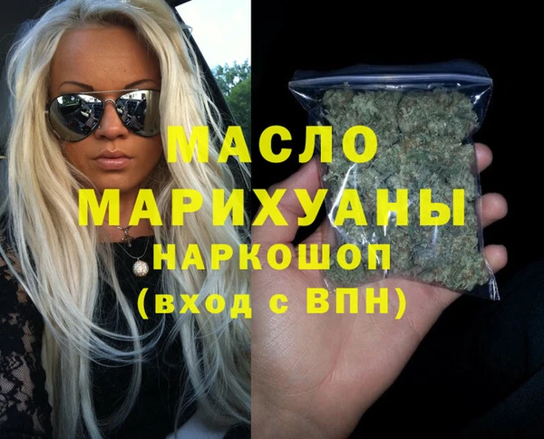 метамфетамин Переславль-Залесский