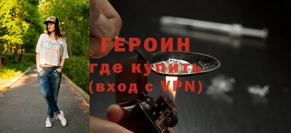 метамфетамин Переславль-Залесский