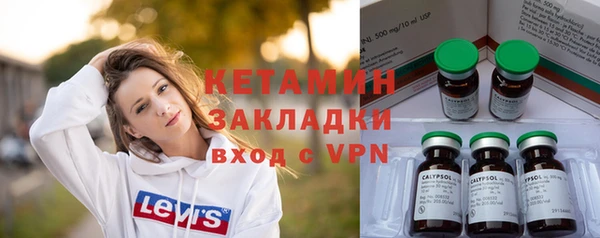 метамфетамин Переславль-Залесский