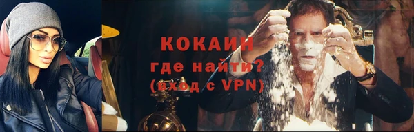 метамфетамин Переславль-Залесский