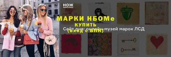амфетамин Пересвет