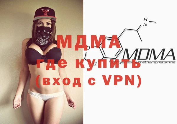 метамфетамин Пестово