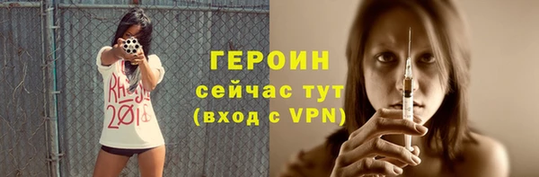 амфетамин Пересвет