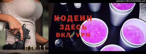 амфетамин Пересвет