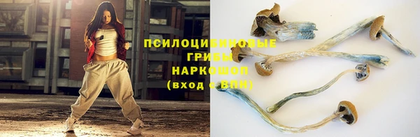 метамфетамин Переславль-Залесский