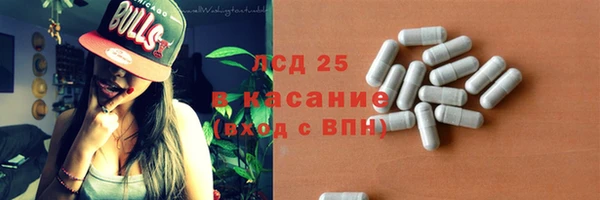 метамфетамин Переславль-Залесский