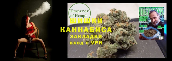 метамфетамин Пестово