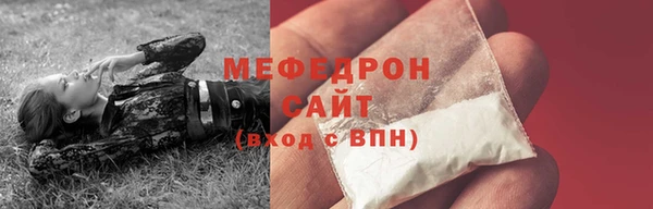тгк Хадыженск