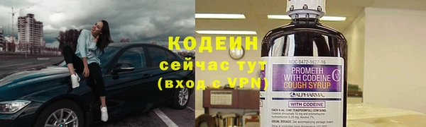 каннабис Горнозаводск