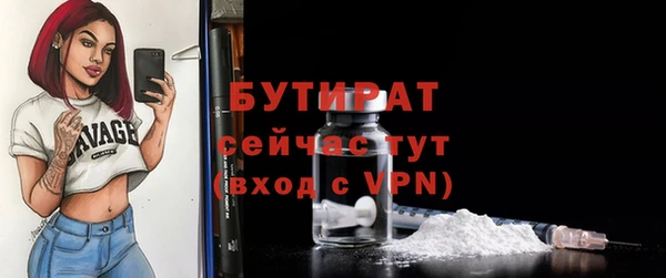 амфетамин Пересвет