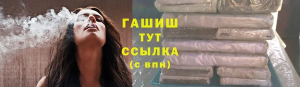 метамфетамин Переславль-Залесский