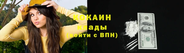 метамфетамин Пестово