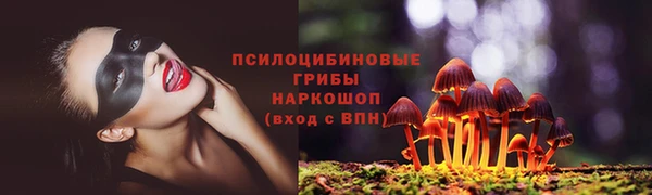 метамфетамин Переславль-Залесский