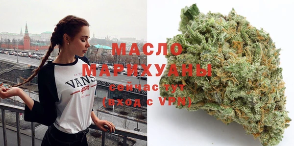 метамфетамин Переславль-Залесский