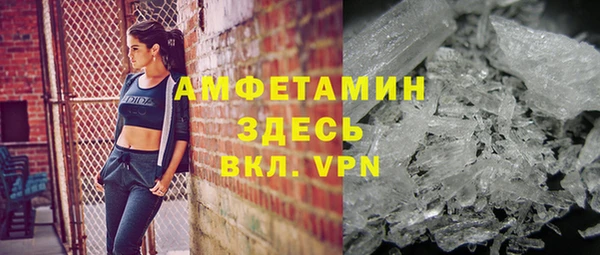 метамфетамин Пестово