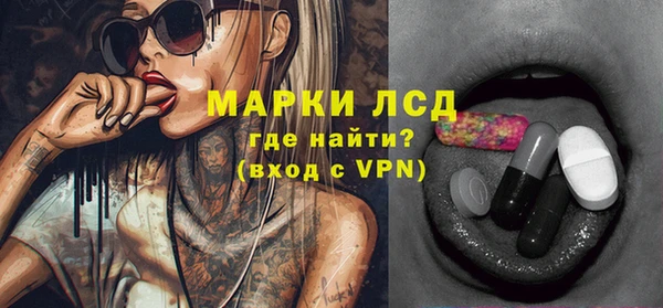 метамфетамин Пестово