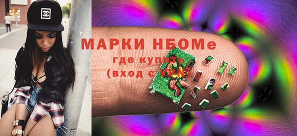 метамфетамин Пестово