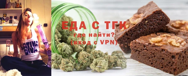 метамфетамин Пестово
