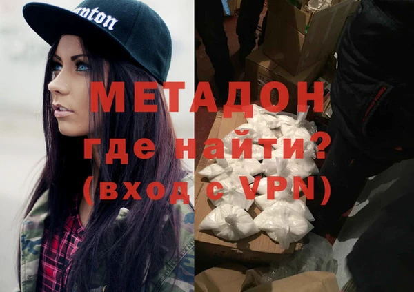 метамфетамин Пестово