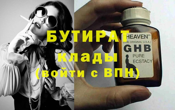 метамфетамин Переславль-Залесский