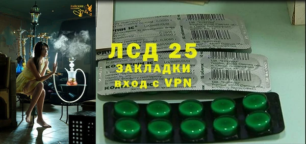 метамфетамин Переславль-Залесский