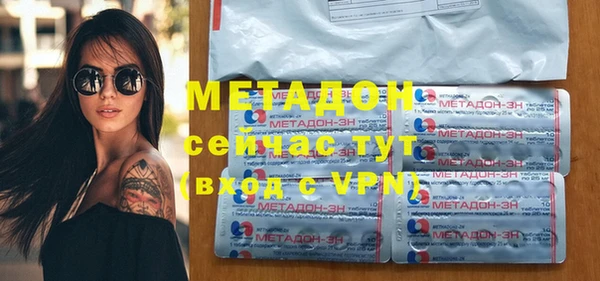 метамфетамин Пестово