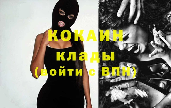 метамфетамин Пестово