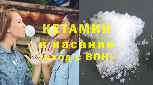 метамфетамин Переславль-Залесский
