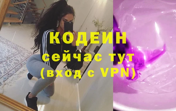 метамфетамин Переславль-Залесский