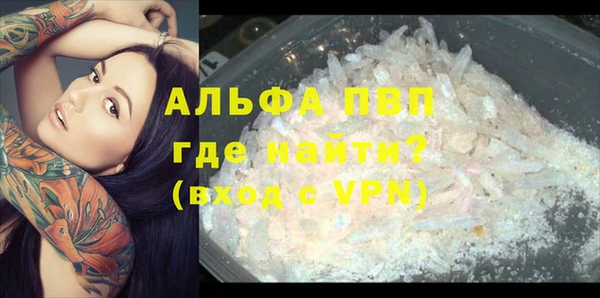 метамфетамин Переславль-Залесский