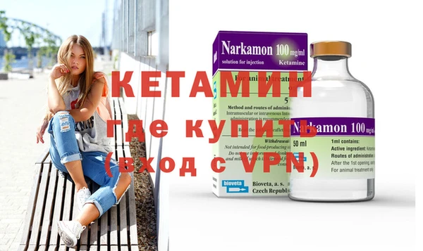 амфетамин Пересвет
