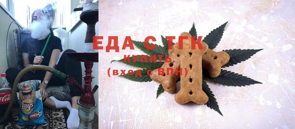 метамфетамин Пестово