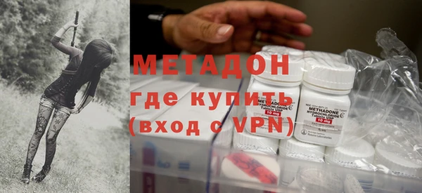 метамфетамин Переславль-Залесский