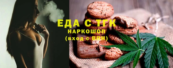метамфетамин Пестово