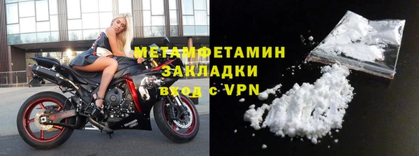 метамфетамин Переславль-Залесский