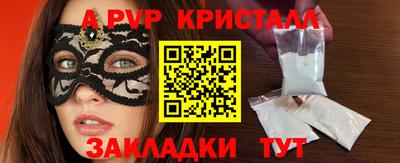 сатива Аргун